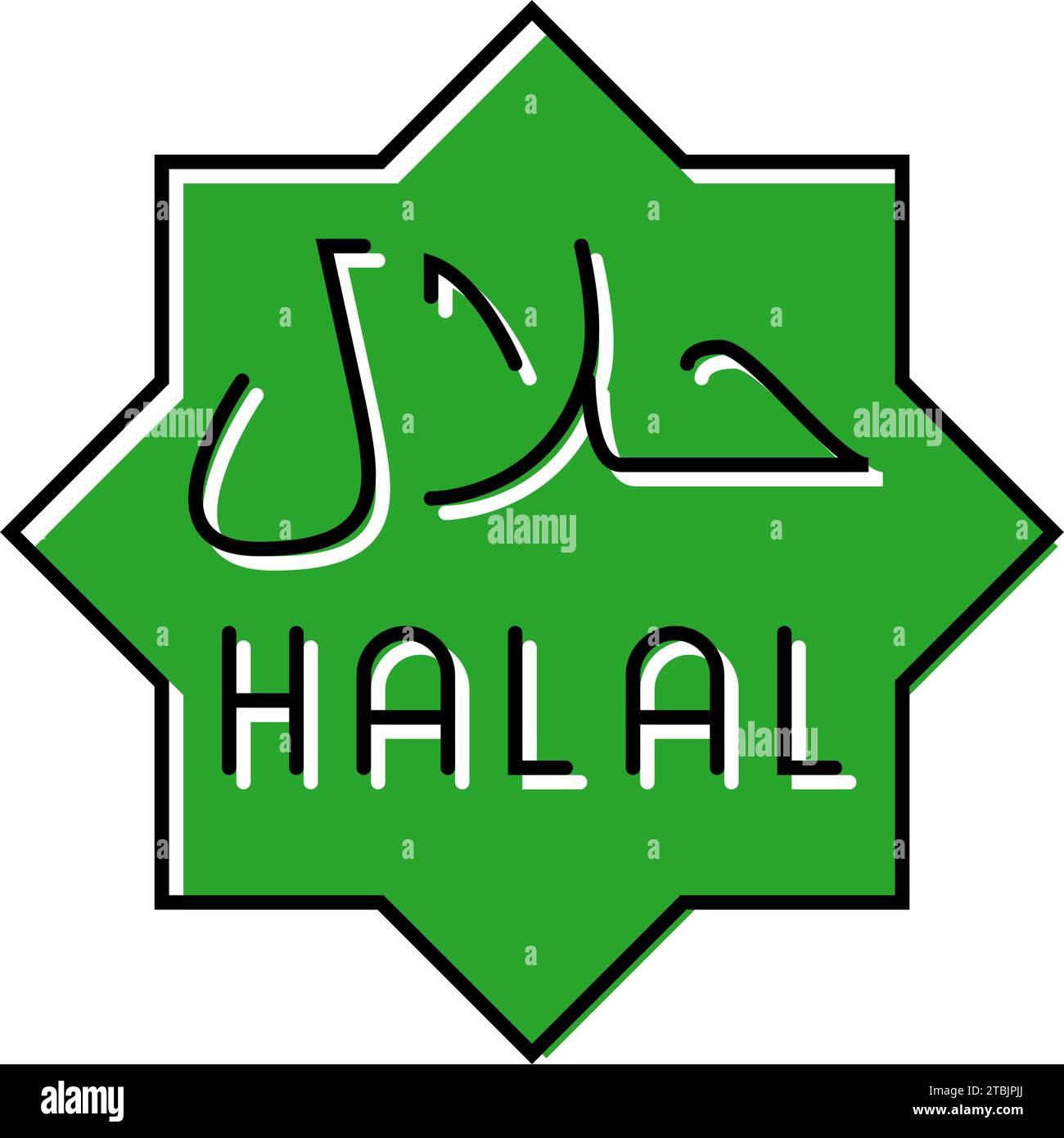 prayer rug islam muslim color icon vector illustration Illustrazione Vettoriale