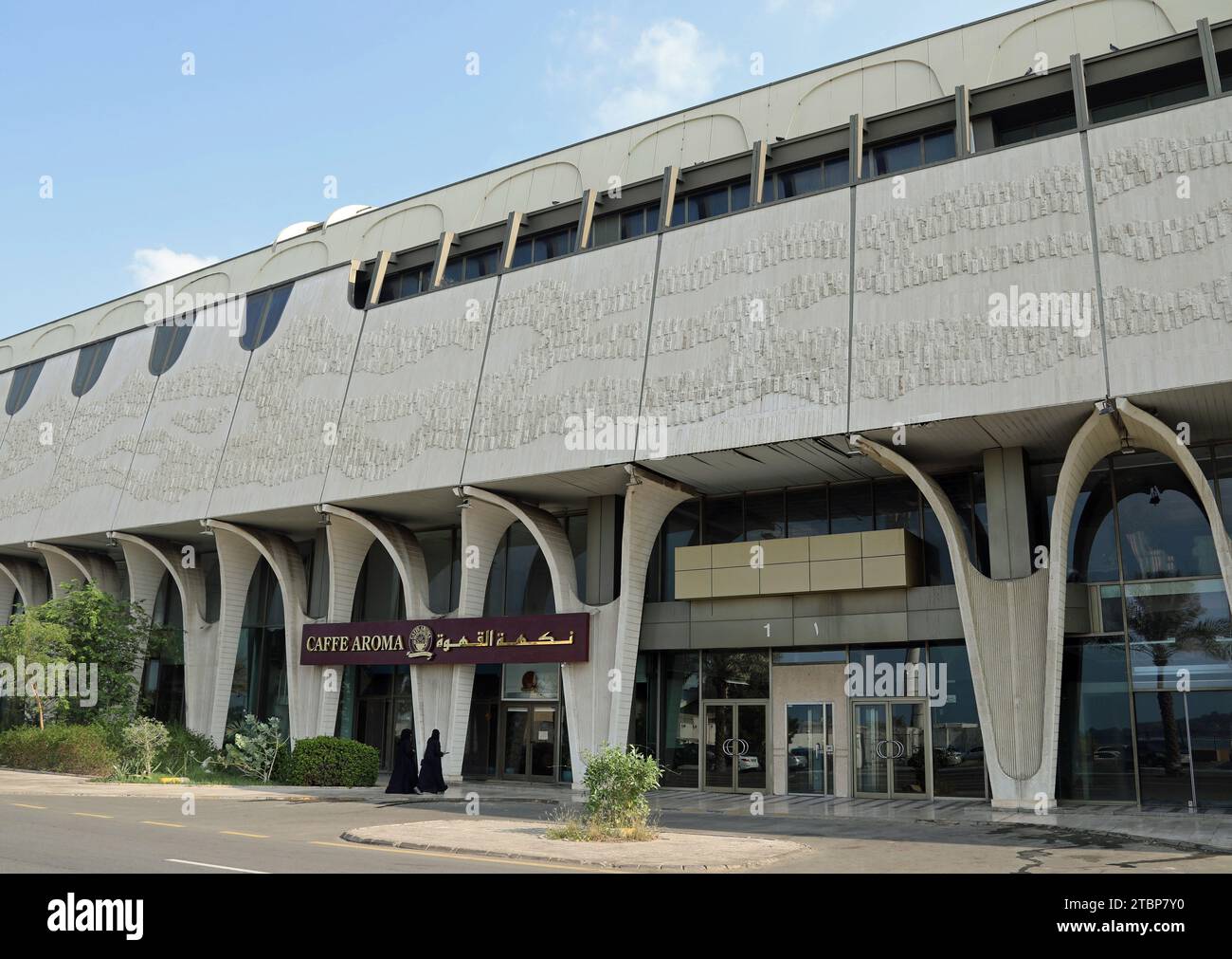 Caffè Aroma sulla Corniche Road a Riyadh in Arabia Saudita Foto Stock