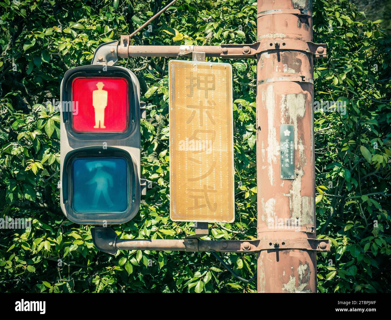Una scena all'aperto in una giornata di sole con luce di arresto, palo e recinzione Foto Stock