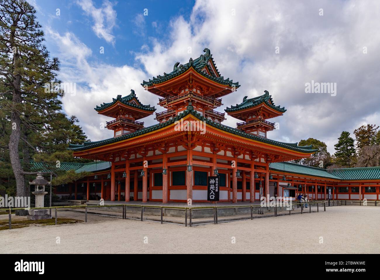 Una foto di uno dei castelli angolari del Santuario di Heian Foto Stock