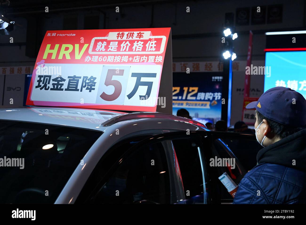 QINGDAO, CINA - 9 DICEMBRE 2023 - i concessionari di auto svolgono varie attività promozionali di vendita al 15° Shandong International Auto Show di Qingdao Foto Stock