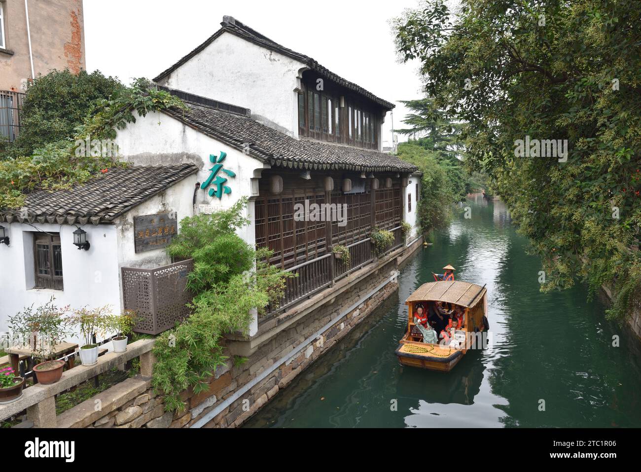 Antica casa della città antica, Suzhou. Foto Stock