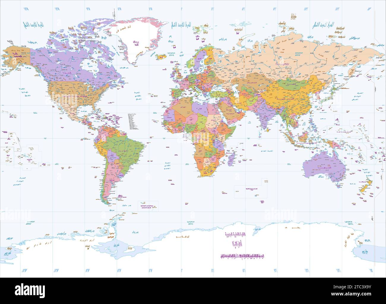 Mappa del mondo politico lingua araba proiezione Miller Illustrazione Vettoriale