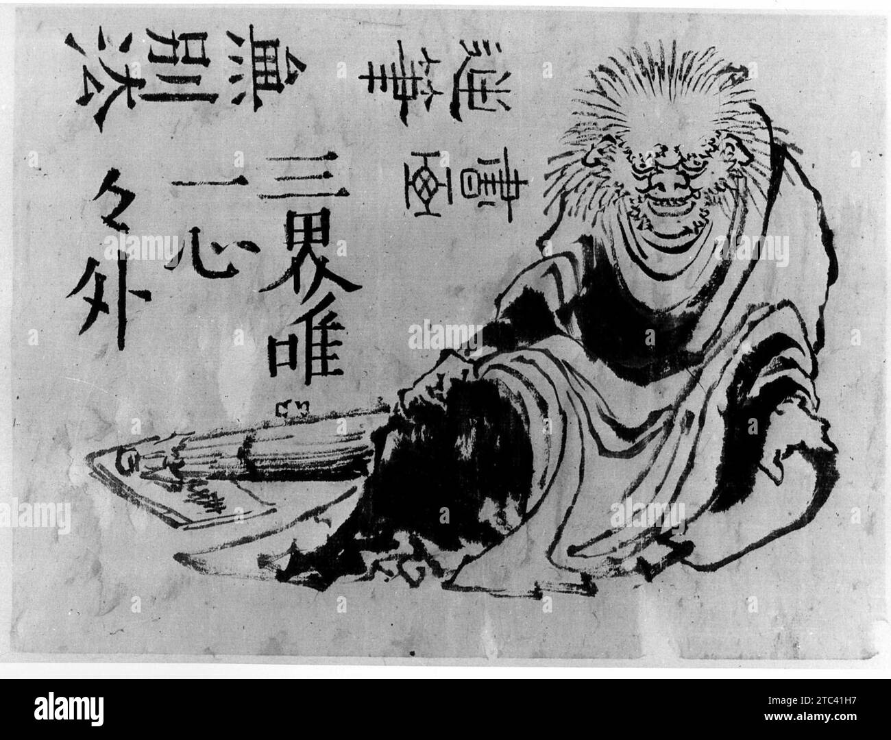 Oni 1938 della Hokusai School Foto Stock