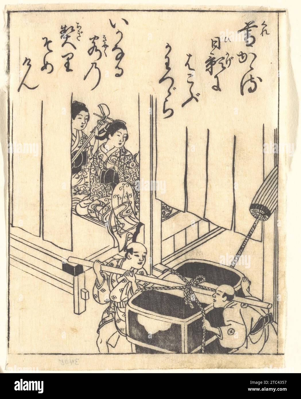 Stampa 1960 di Nishikawa Sukenobu Foto Stock