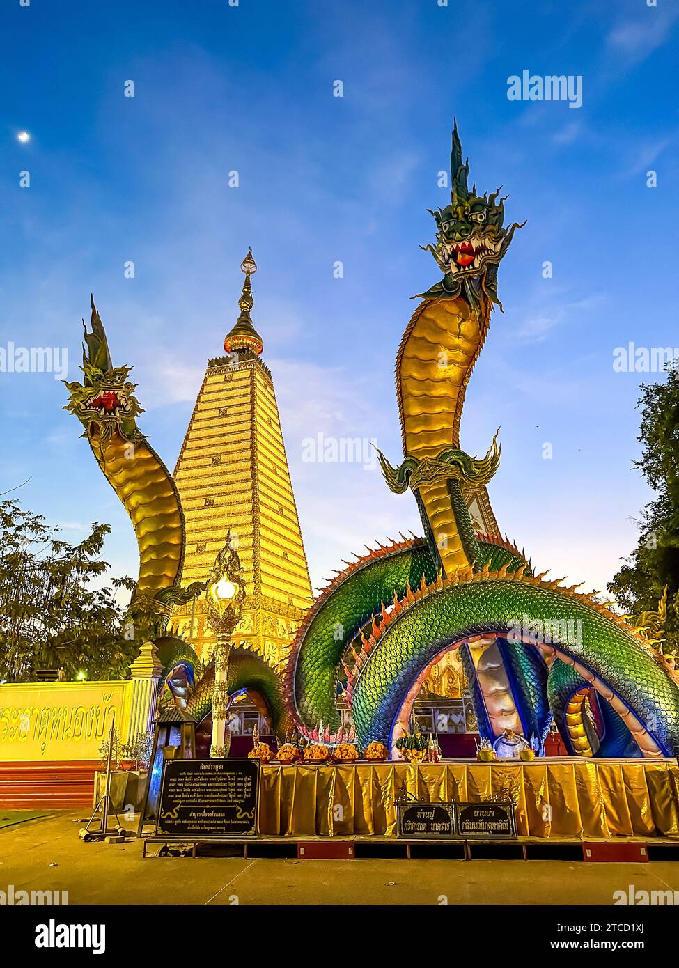 Wat Phra That Nong Bua, a Ubon, Thailandia, sud-est asiatico Foto Stock