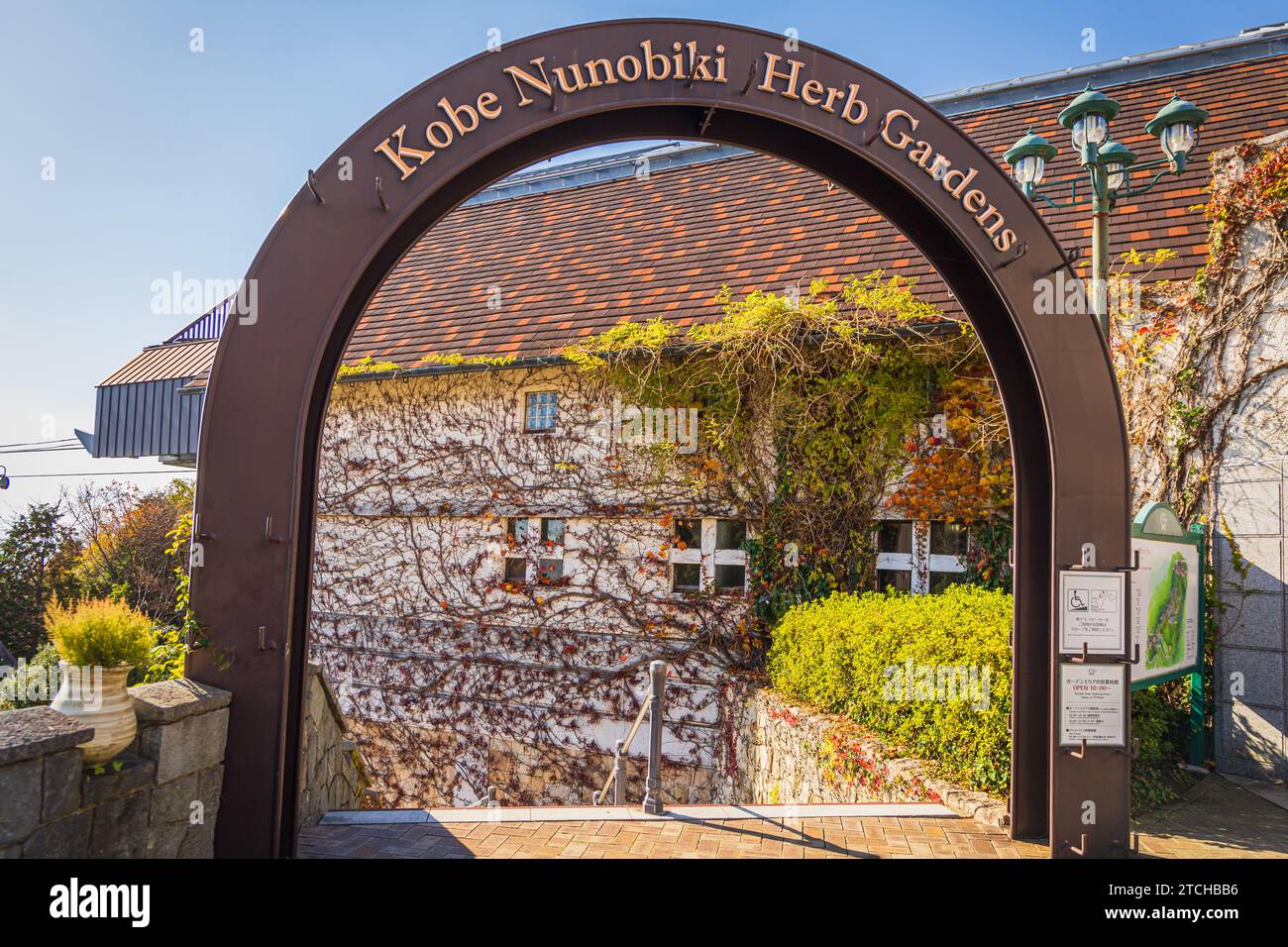 Kobe Nunobiki Herb Gardens, famoso giardino botanico con aree a tema che coltivano molti fiori ed erbe, oltre a ristoranti e un negozio di articoli da regalo. A Kobe, in Giappone. Foto Stock