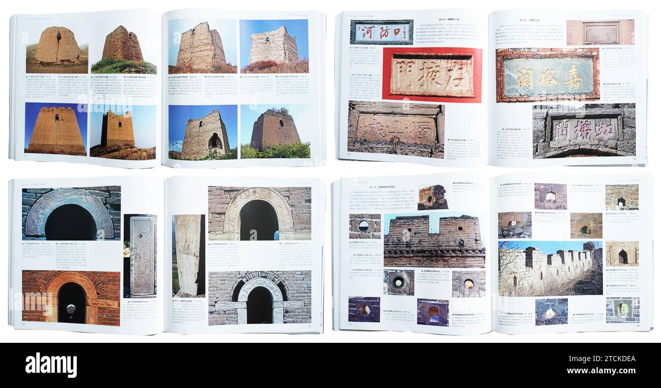 (231213) -- PECHINO, 13 dicembre 2023 (Xinhua) -- questa foto combinata scattata il 13 dicembre 2023 mostra le pagine del libro illustrato di Yan Xinqiang e Yan Gongming. Yan Xinqiang, un editore d'arte in pensione di 78 anni, e suo figlio Yan Gongming, un insegnante di 45 anni che insegna cinese come lingua straniera, sono padre e figlio che hanno una lunga storia con la grande Muraglia. dal 1984, hanno indagato, fotografato e registrato la grande Muraglia di vari luoghi, tempi e tipi. Nel 1996, alla grande Muraglia di Futuyu nella contea di Laiyuan, nella provincia di Hebei, nella Cina settentrionale, trovarono la S Foto Stock