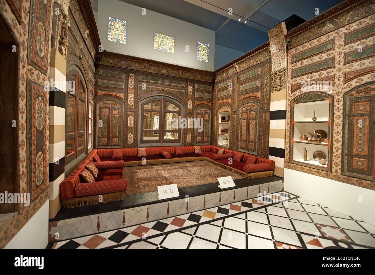 Damascus Room, Dining with the Sultan: The fine Art of Feasting; Exhibition; Los Angeles County Museum of Art; LACMA; Museum; Islamic; Art; Los Angeles; California; Stati Uniti Foto Stock