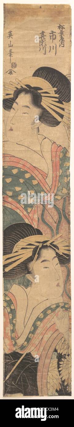 Two Geisha 1929 di Kikugawa Eizan Foto Stock