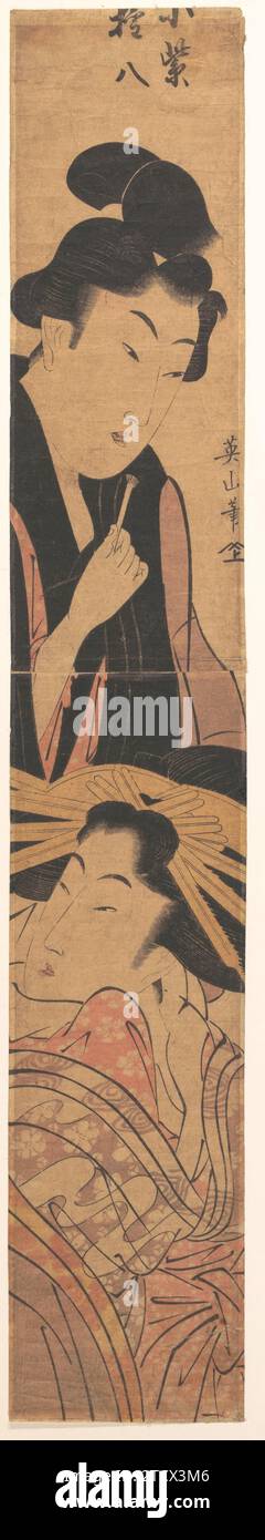 Man and Girl 1929 di Kikugawa Eizan Foto Stock