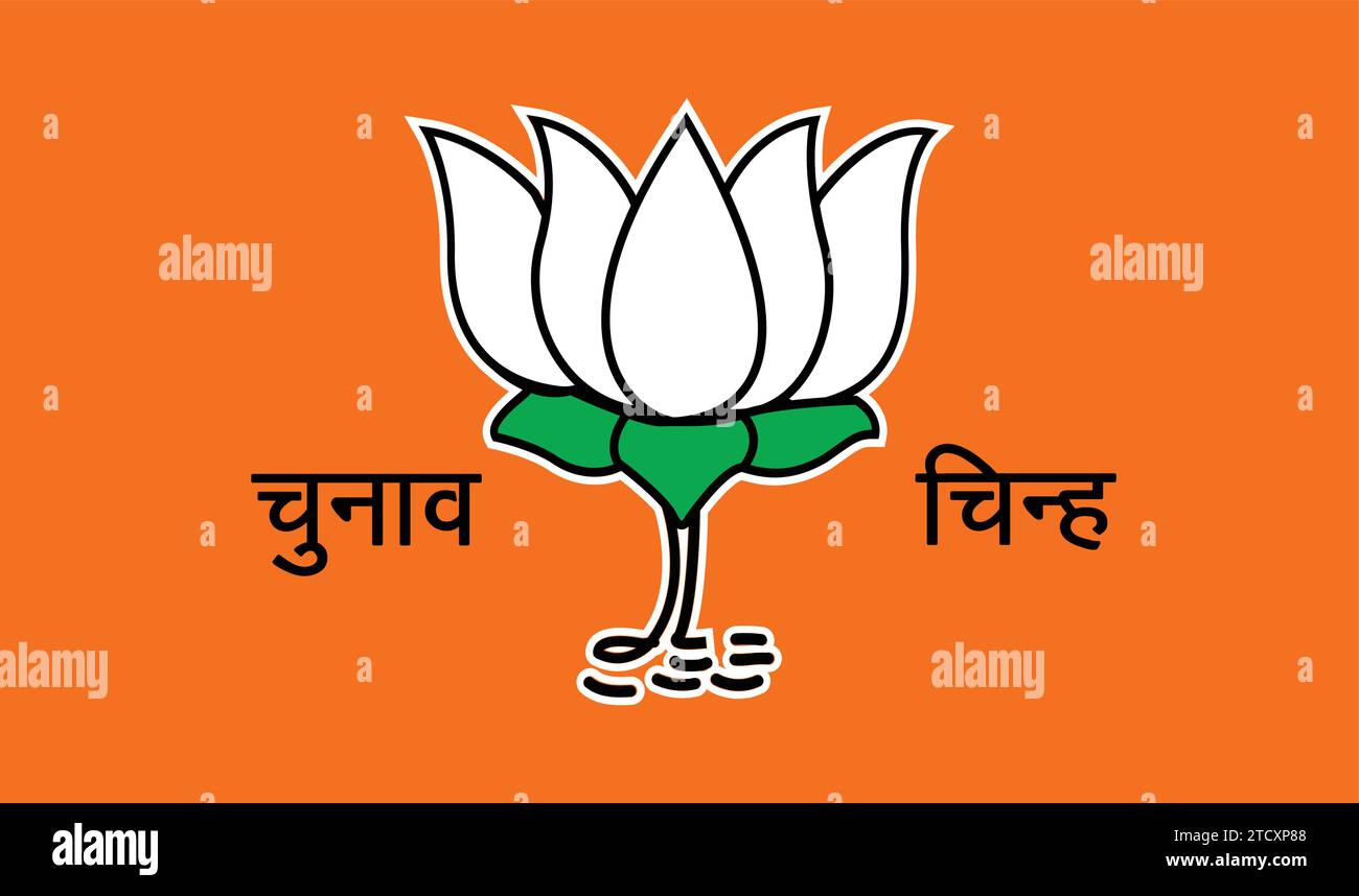 Lotus Flower Symbol |segno del partito politico| BJP sfondo banner, 'simbolo elettorale' partito Bhartiya Janata Illustrazione Vettoriale