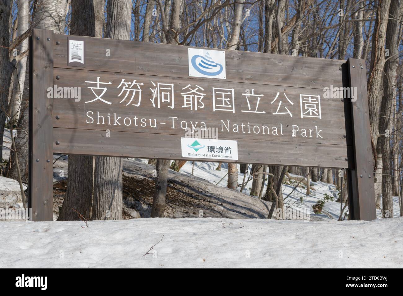Cartello all'ingresso del Parco Nazionale Shikotsu-Toya, Hokkaido, Giappone Foto Stock