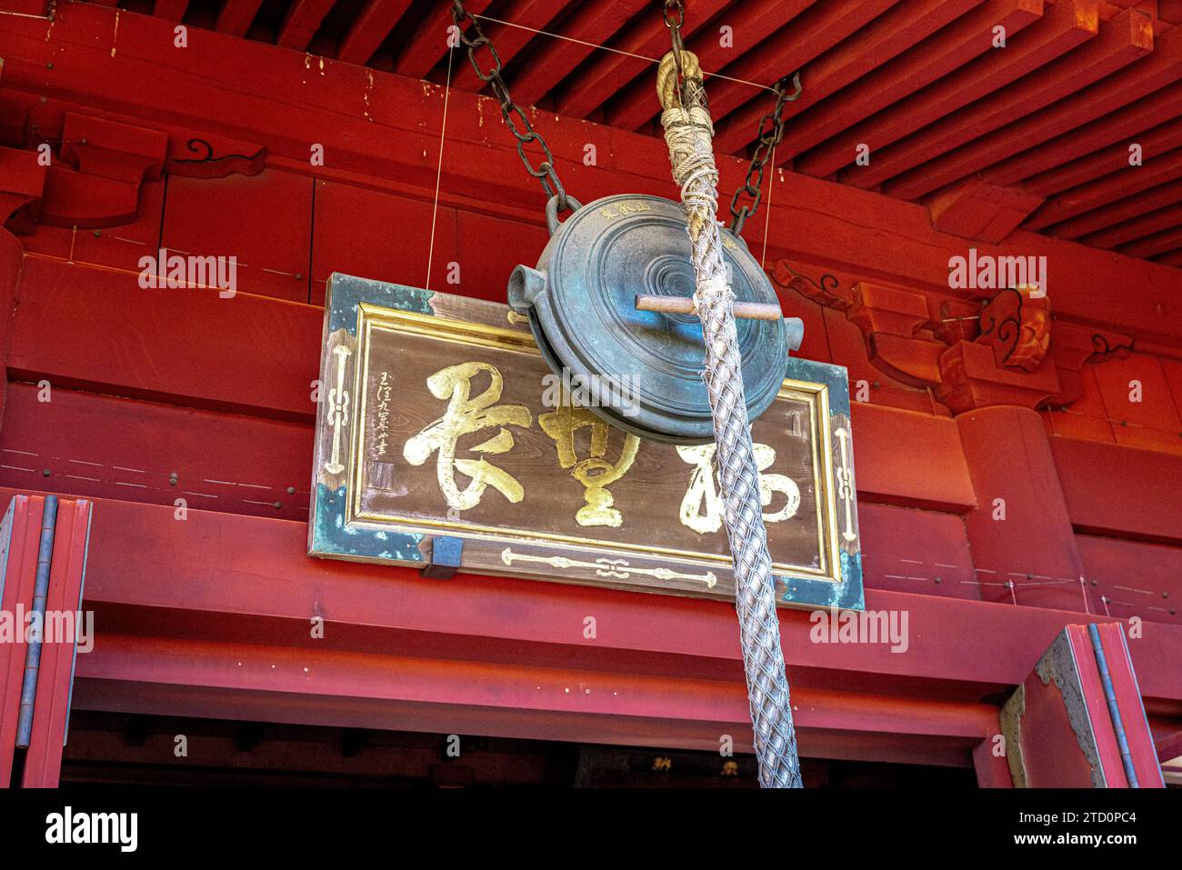 Dettaglio di una campana in un tempio di Ueno a Tokyo Foto Stock