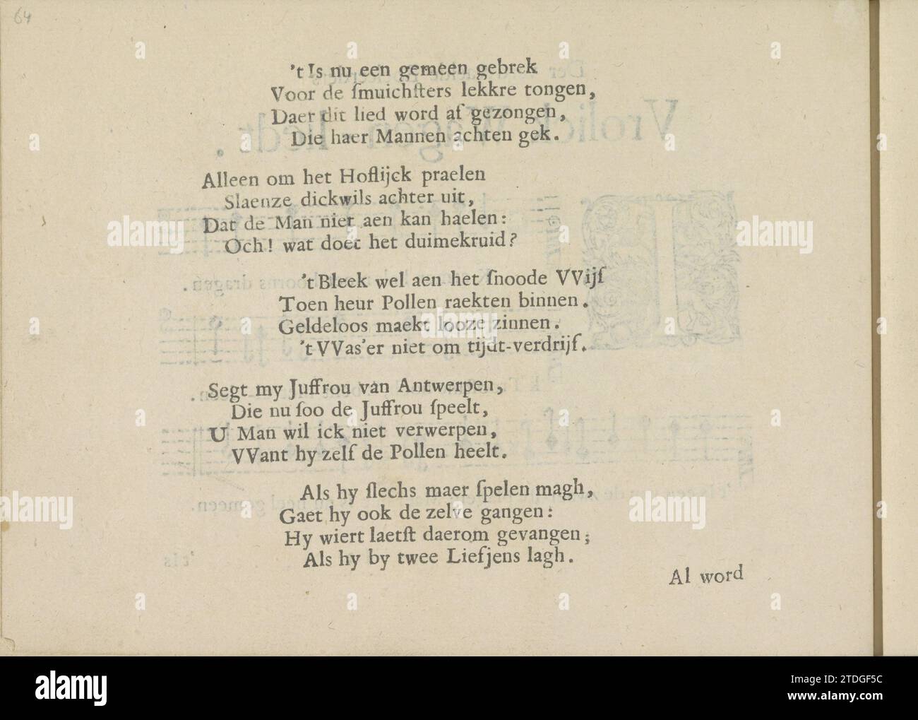 Wagen song, pagina 2, 1641 Wagen song on Seven pages: Page 2. Quattro quartine in olandese. La rivista fa parte di un album. Carta da lettere Amsterdam che stampa la canzone di Wagen su sette pagine: Pagina 2. Quattro quartine in olandese. La rivista fa parte di un album. Stampa di carta da lettera Amsterdam Foto Stock