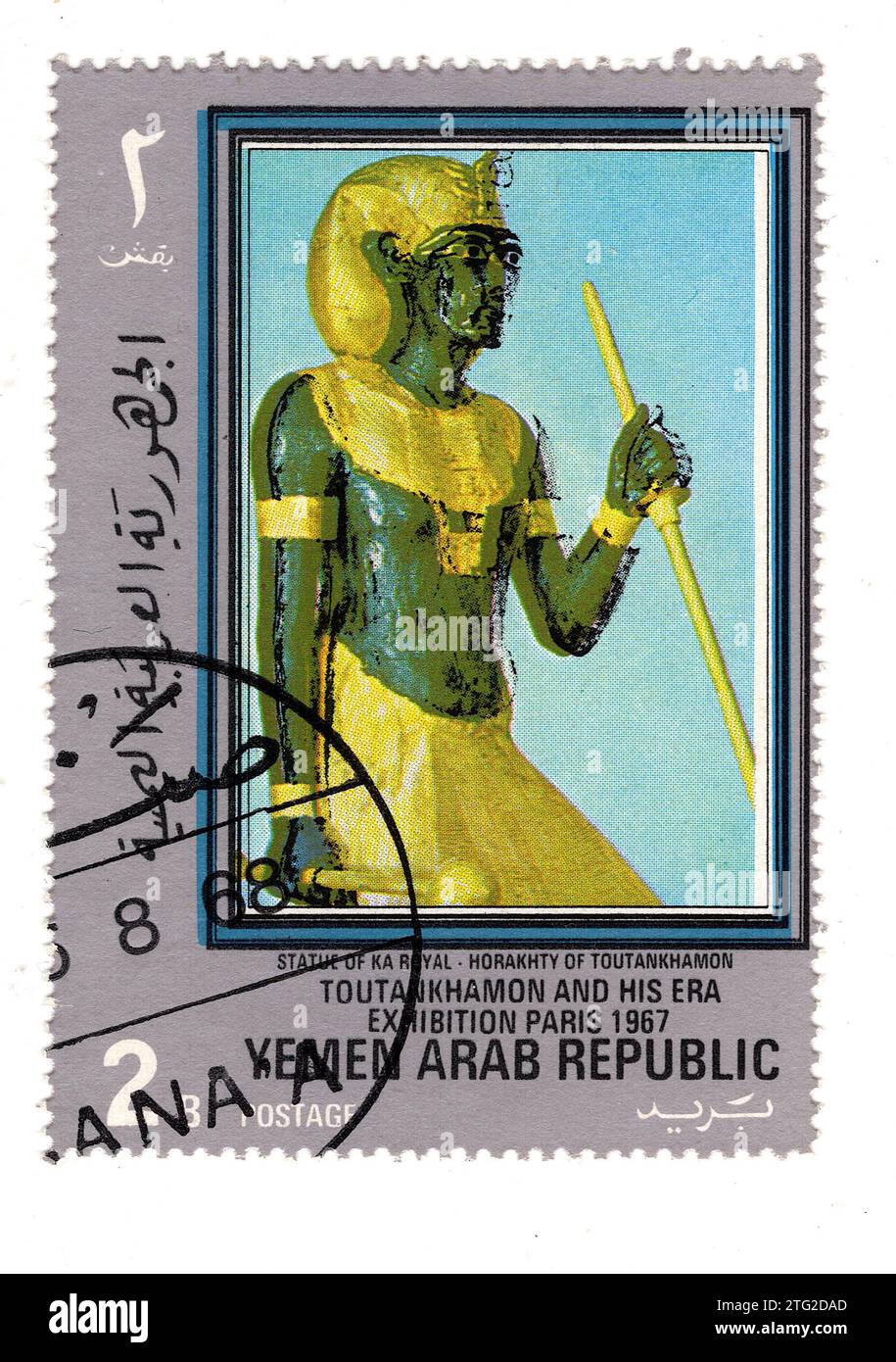 Francobollo d'epoca dello Yemen con mostra di Toutankhamon isolata su uno sfondo bianco. Foto Stock