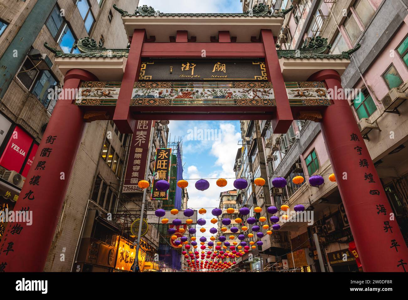 13 dicembre 2023: Temple Street, una strada situata nelle aree della Giordania e Yau ma Tei a Kowloon, Hong Kong, è conosciuta per il suo mercato delle pulci che si trova a Foto Stock