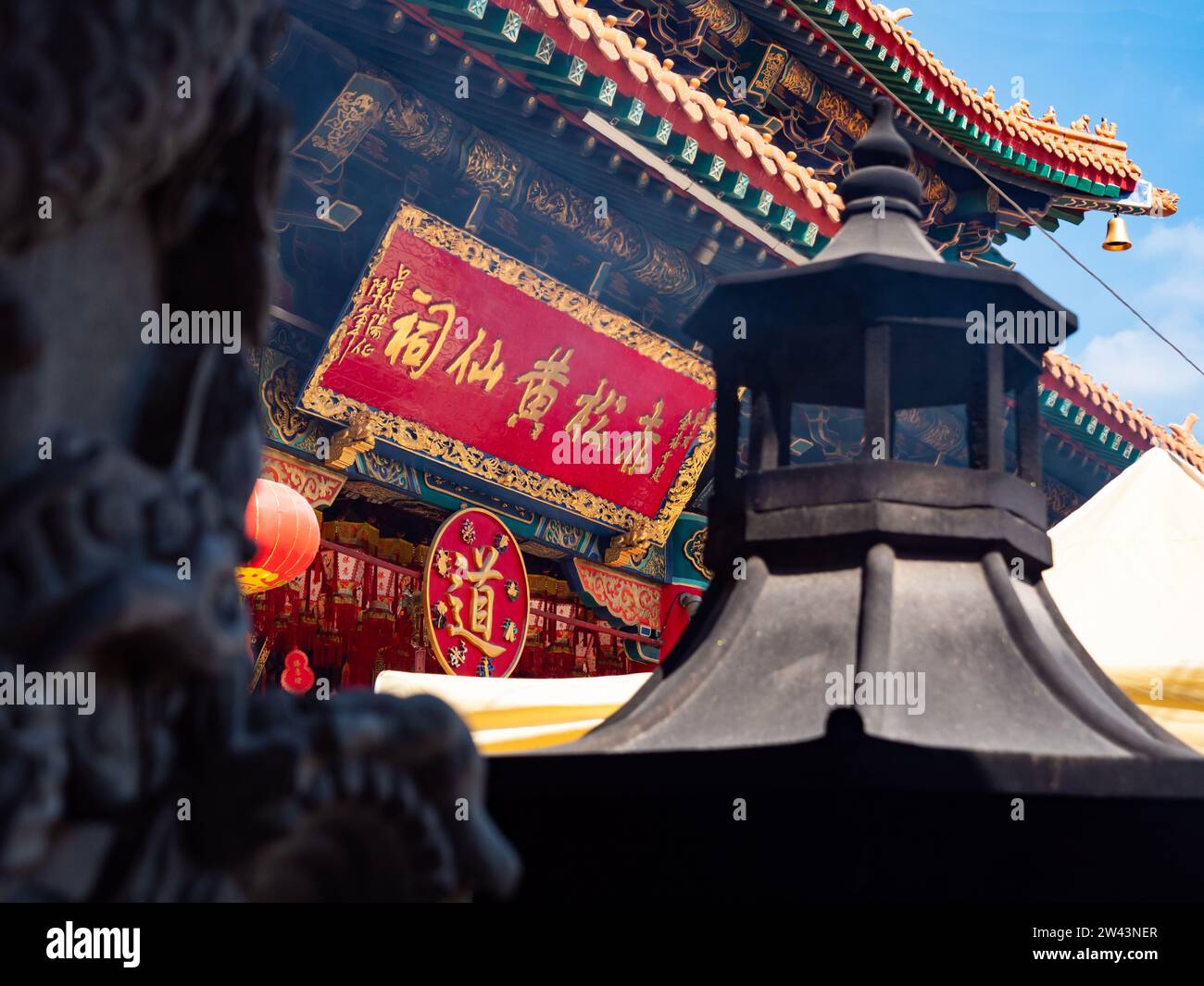13 novembre 2023. Tempio di Wong Tai sin - area di Wong Tai sin, Hong Kong. La targa del nome dell'edificio principale del tempio di Wong Tai sin Foto Stock