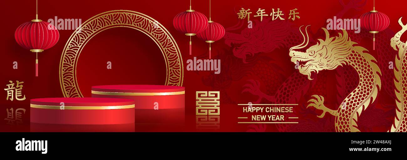 3d Podium round stage per Happy Chinese New Year 2024 Dragon Zodiac sign, su sfondo a colori (traduzione cinese: Happy New Year 2024, Year of Drago Illustrazione Vettoriale