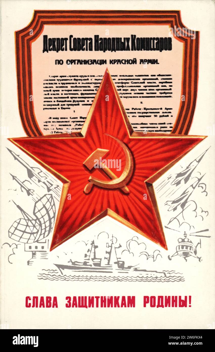 Cartolina d'auguri sovietici d'epoca "Glory to the Defenders Homeland!" Sullo sfondo il Decreto sull'Armata Rossa, URSS, 1982 Foto Stock