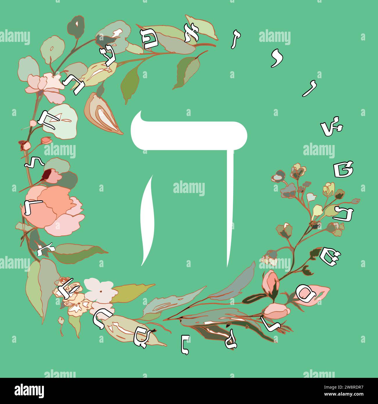 Illustrazione vettoriale dell'alfabeto ebraico con disegno floreale. Lettera ebraica chiamata Hei bianca su sfondo verde. Illustrazione Vettoriale