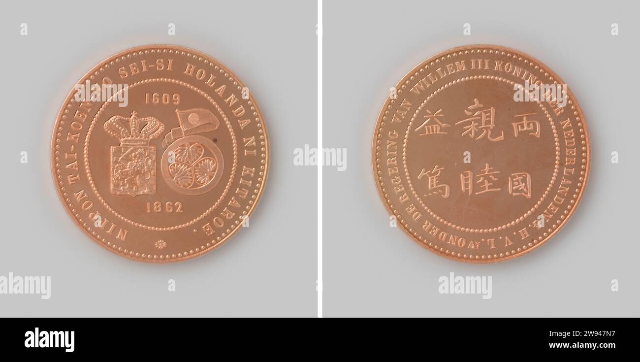 400 anni di relazioni commerciali Nederland-Giappone, 2009 Medaglia Copper Penning, replica di una medaglia del 1862 in occasione della visita di una delegazione giapponese in valuta olandese, colpito il 25 agosto 2009 in occasione di 400 anni di relazioni commerciali tra Paesi Bassi e Giappone. Una scatola coperta di pelle nera con inserto, in cui è presente anche una copia di un cinque giapponese, battuto in occasione di 400 anni di relazioni commerciali tra i Paesi Bassi e il Giappone. Penna Utrecht: Rame (metallo). Omhulsel: Perspex (TM) percussione (lavorazione dei metalli) Paesi Bassi. Giappone Foto Stock