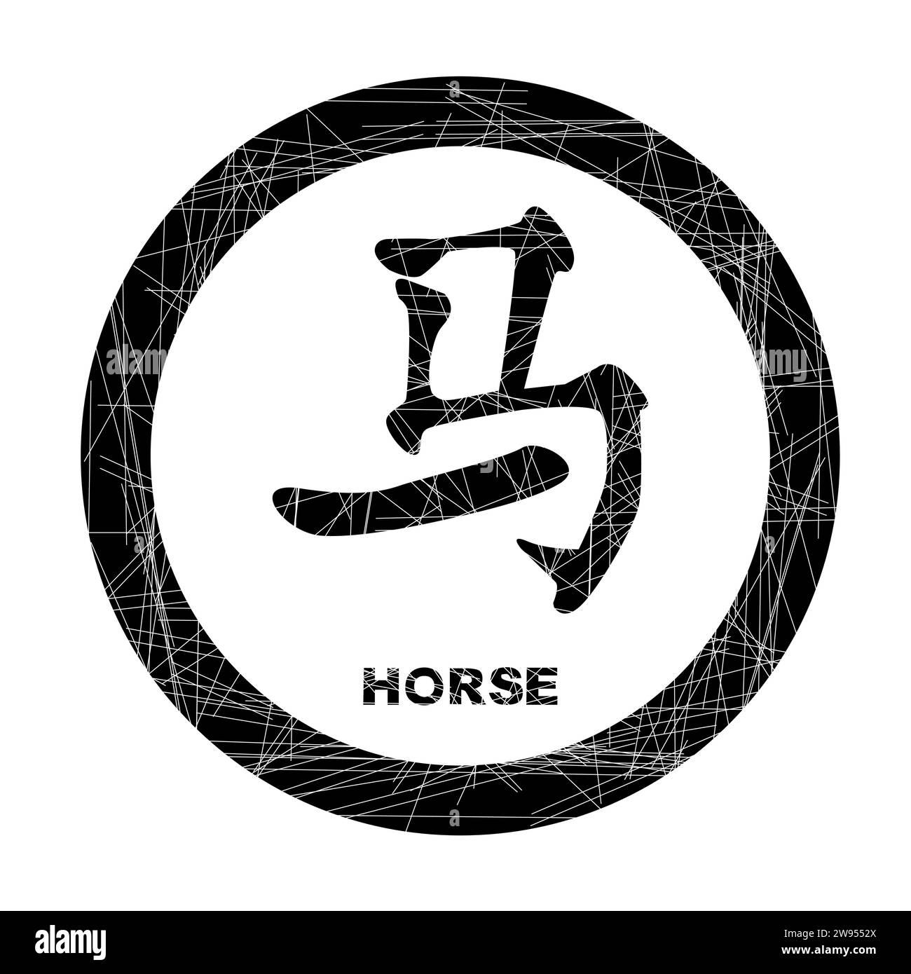 L'anno cinese del cavallo come timbro isolato a inchiostro nero di gomma Illustrazione Vettoriale