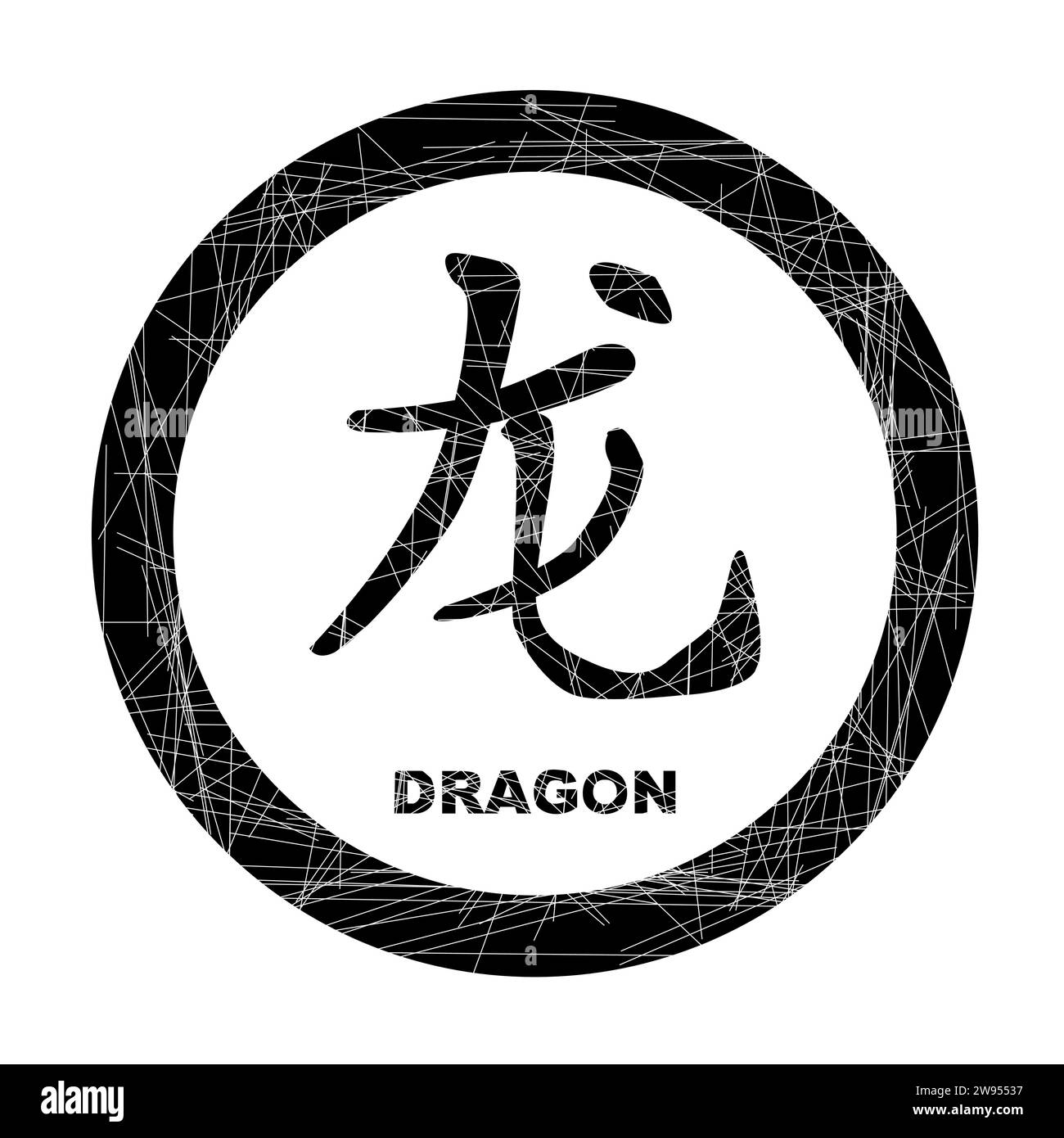 L'anno cinese del Drago come un timbro isolato a inchiostro nero di gomma Illustrazione Vettoriale