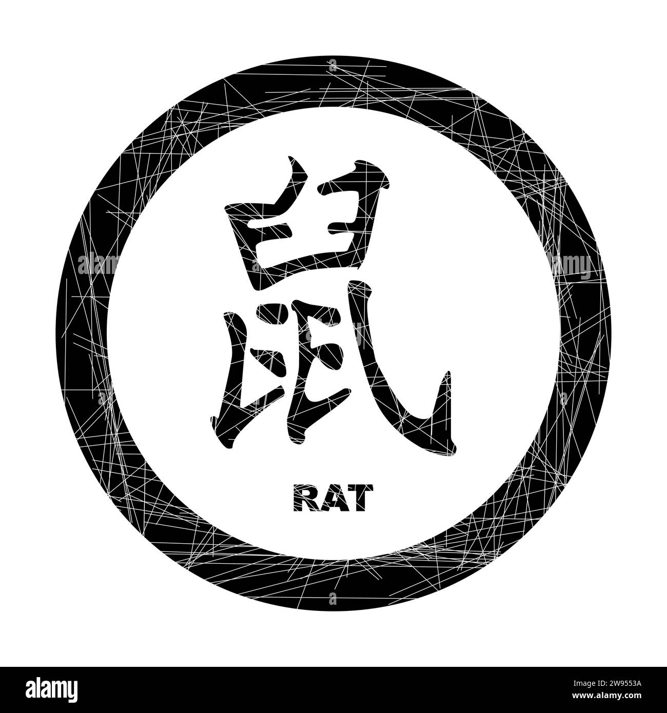 Anno cinese del topo come timbro isolato a inchiostro nero di gomma Illustrazione Vettoriale