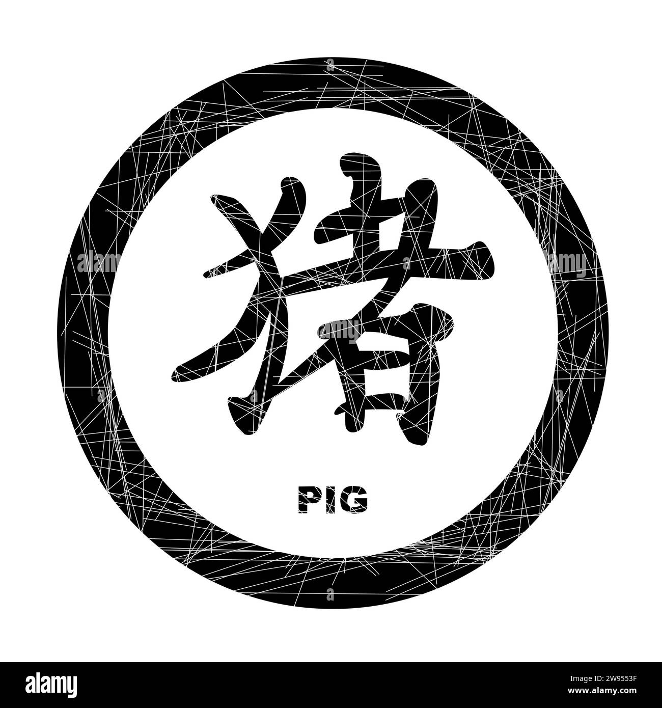 Anno cinese del maiale come timbro isolato a inchiostro nero di gomma Illustrazione Vettoriale