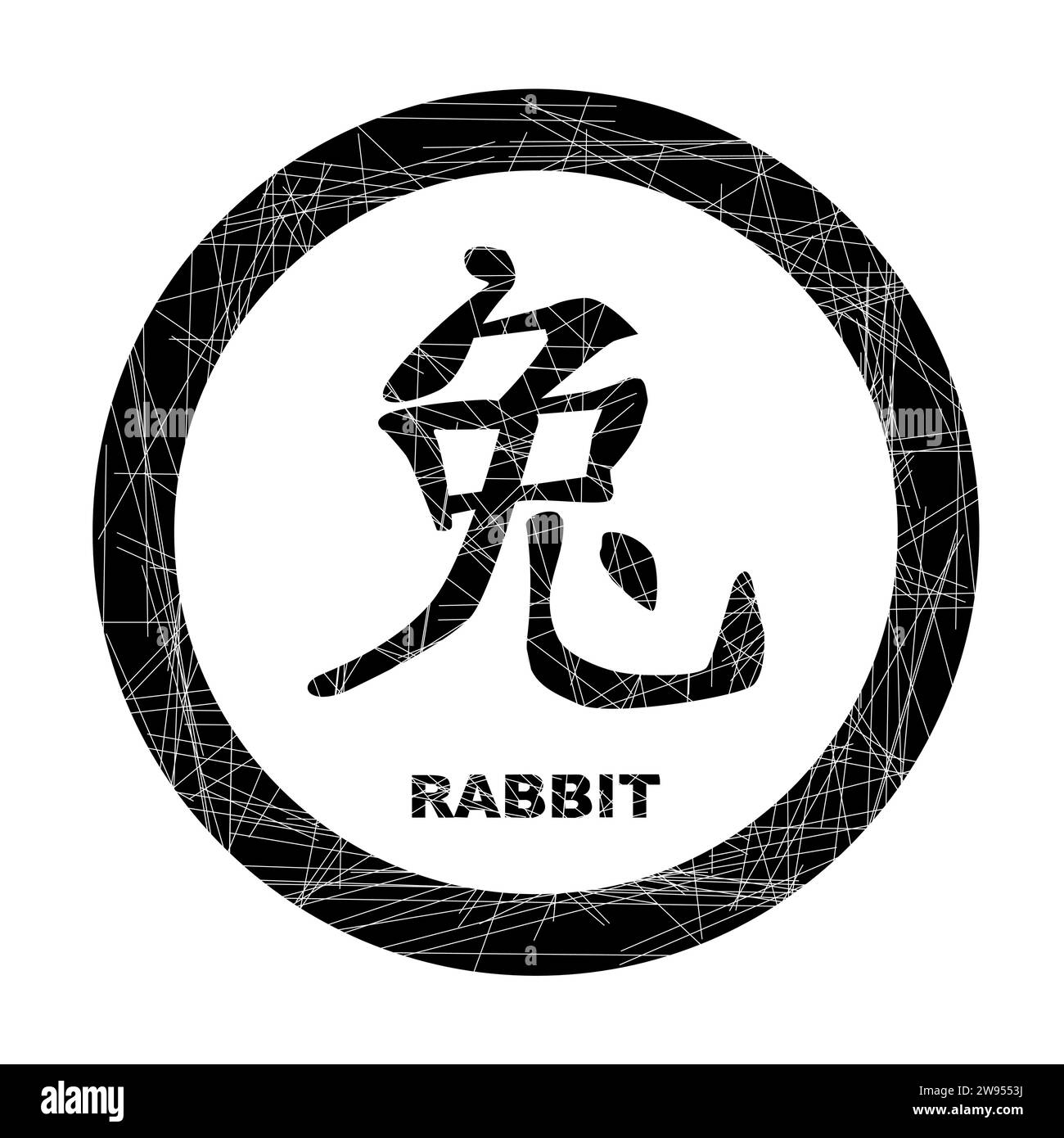 Anno cinese del Coniglio come timbro isolato a inchiostro nero di gomma Illustrazione Vettoriale
