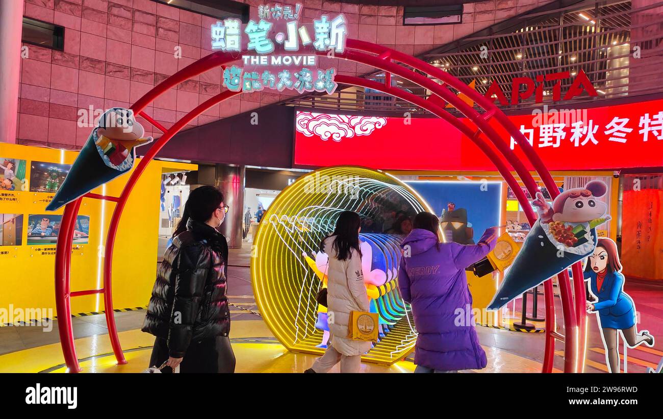 SHANGHAI, CINA - 23 DICEMBRE 2023 - al Wanda Cinema di Shanghai, chi, vengono presentate divertenti installazioni per le emoji del film d'animazione Crayon Shin-chan Foto Stock