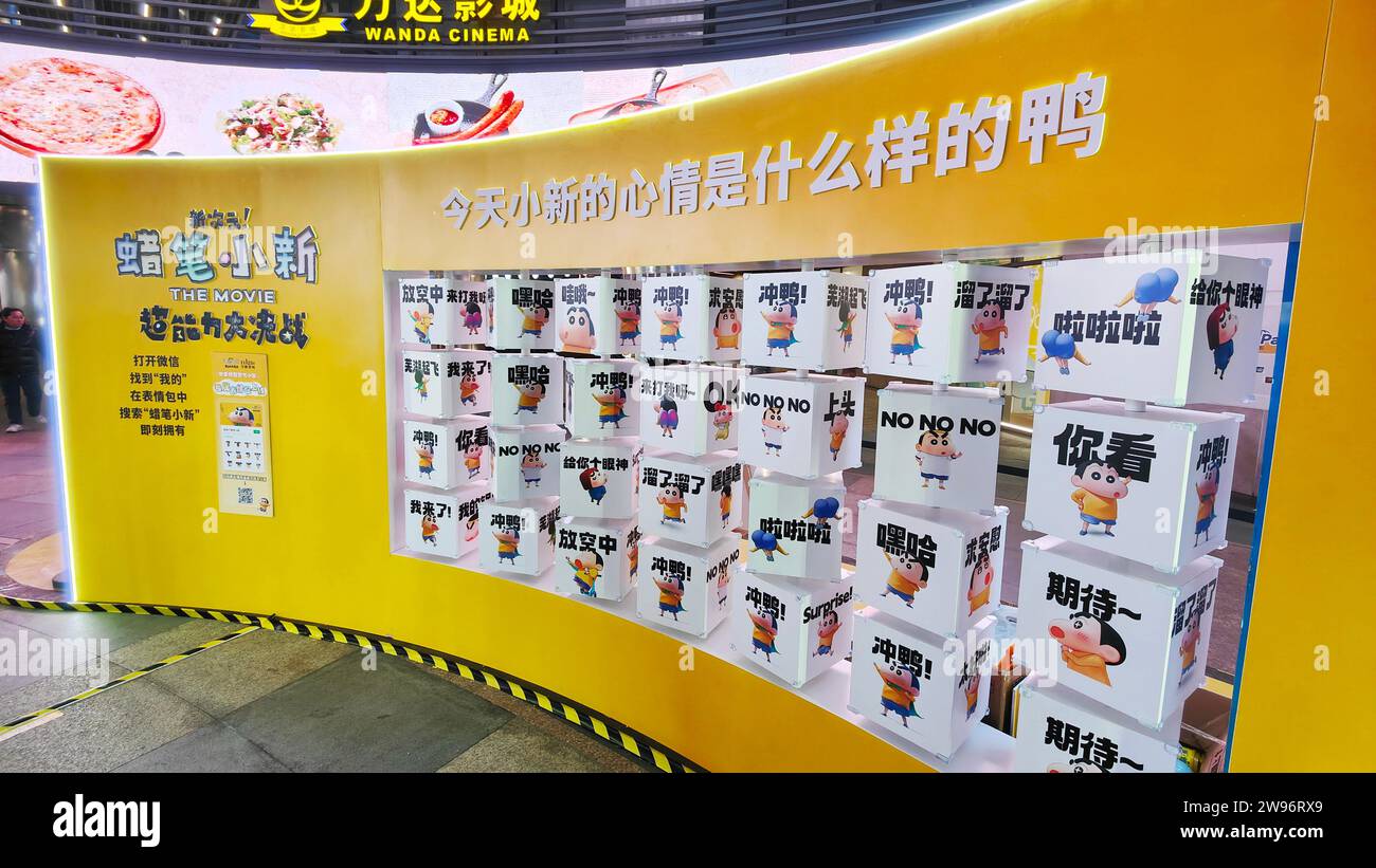 SHANGHAI, CINA - 23 DICEMBRE 2023 - al Wanda Cinema di Shanghai, chi, vengono presentate divertenti installazioni per le emoji del film d'animazione Crayon Shin-chan Foto Stock