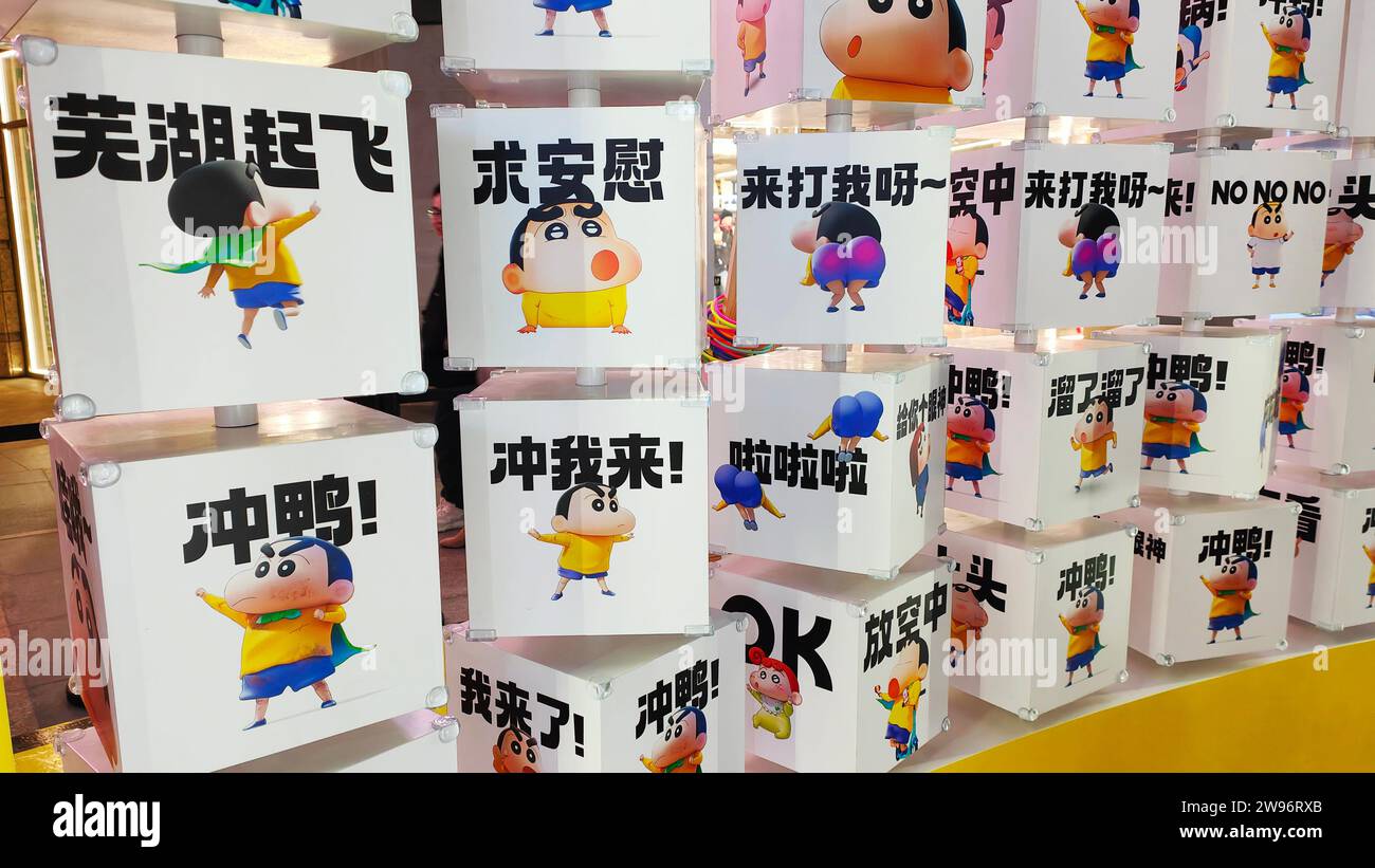SHANGHAI, CINA - 23 DICEMBRE 2023 - al Wanda Cinema di Shanghai, chi, vengono presentate divertenti installazioni per le emoji del film d'animazione Crayon Shin-chan Foto Stock
