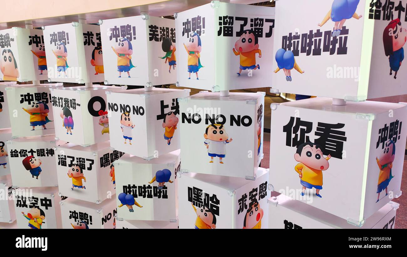 SHANGHAI, CINA - 23 DICEMBRE 2023 - al Wanda Cinema di Shanghai, chi, vengono presentate divertenti installazioni per le emoji del film d'animazione Crayon Shin-chan Foto Stock
