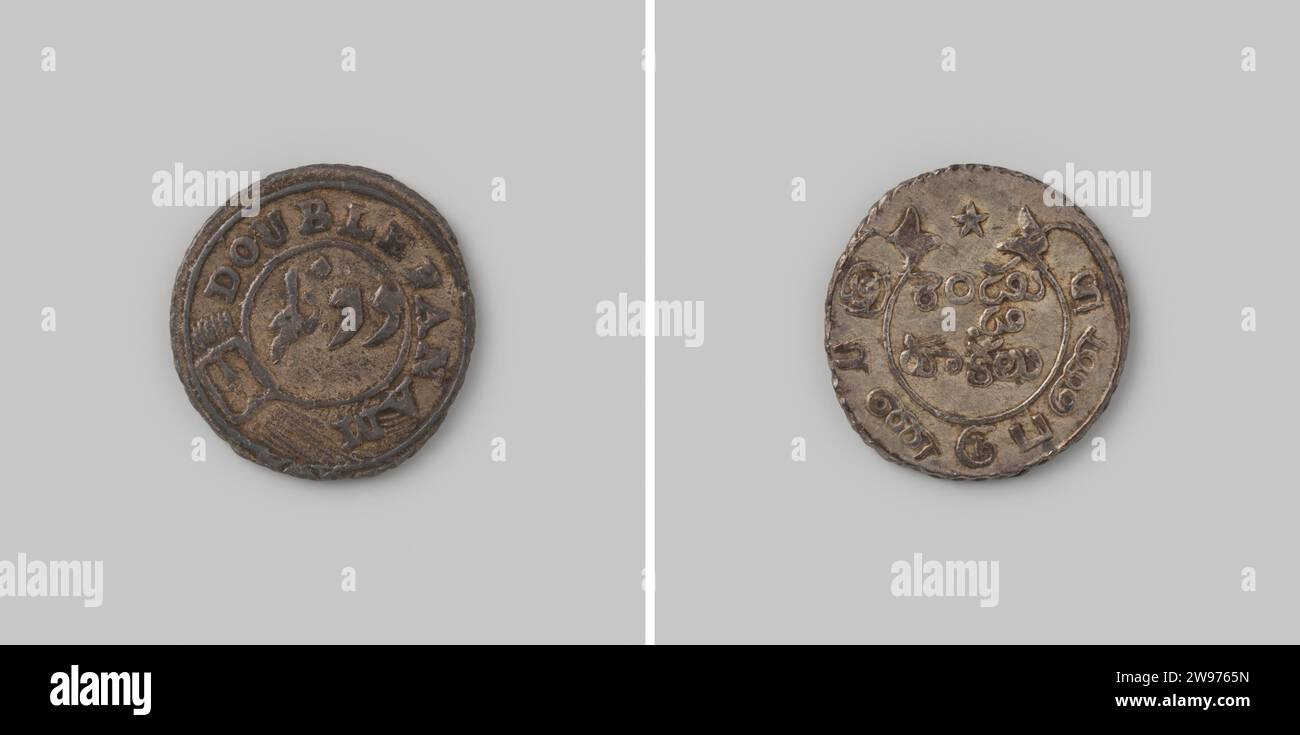 2 Fanams for Madras in India della English Oostindische compagnie (EIC), (1808) , 1808 Coin Silver Coin. Parte anteriore: Cerchio interno, formato da cintura con fibbia, indicazione di valore in inglese: Double Fanam, su una designazione di valore di regola in caratteri arabi. Lato rotaia: All'interno di un cerchio, formato da un nastro, su cui è indicato il valore nel tamil, in due linee di designazione del valore nel telugu. In alto, tra le estremità del nastro, una stella. Bordo del cavo. Argento Chennai (metallo) a percussione (lavorazione dei metalli) Foto Stock