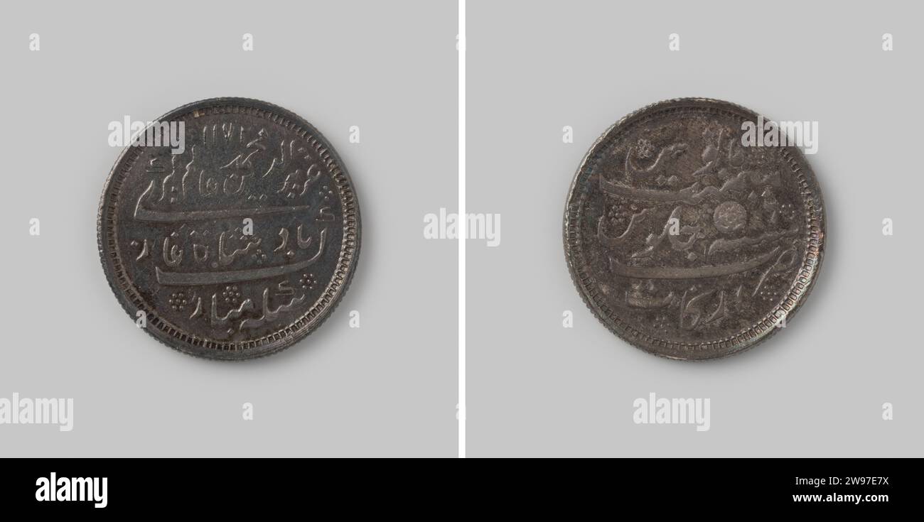 ½ Arkot -Groupion for Madras in India of the English Oostindische compagnie (EIC) in nome di Shah Alamgir II, 1172 [= 1759] , 1823 - 1825 Coin Silver Coin. Fronte: In caratteri arabi in tre righe, con un'iscrizione con l'indicazione dell'anno: 1172. Campionato: In caratteri arabi in tre righe nell'iscrizione. Sopra la seconda regola indicazione dell'anno governativo: 6 con rosetta sinistra [= moneta piazzata calcutta]. Battuto negli anni 1823-1825 a Calcutta. Bordo cartello. Argento Calcutta (metallo) che colpisce (lavorazione dei metalli) Foto Stock