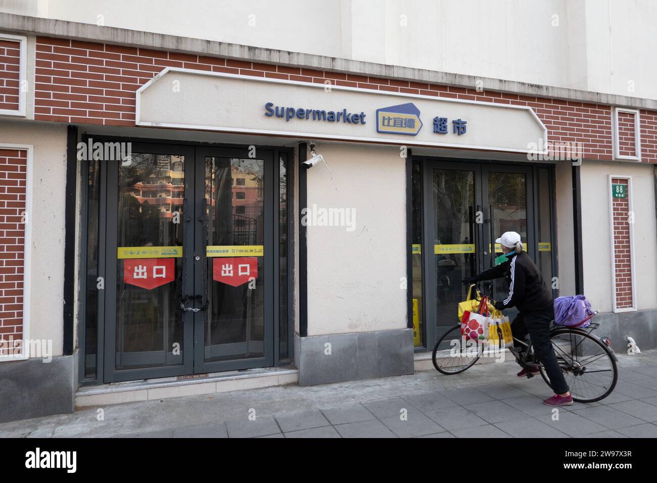 SHANGHAI, CINA - 25 DICEMBRE 2023 - Un supermercato a catena di sconti Biyide, che operava normalmente qualche giorno fa, è chiuso a Shanghai, Cina, Foto Stock