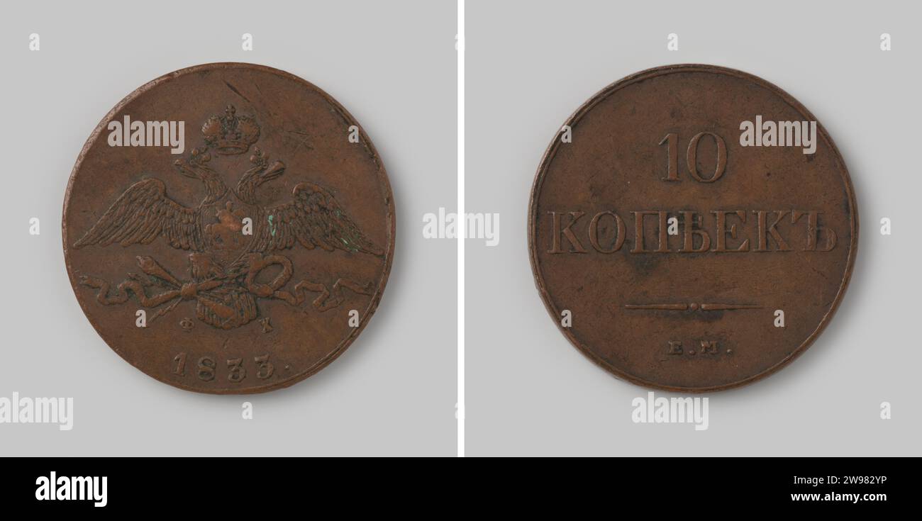 10 Kopeken dalla Russia van Zar Nikolai i, 1833 , 1833 moneta moneta moneta moneta moneta moneta di rame. Fronte: Aquila coronata a doppia testa con ali sparse e con uno stemma sulla foresta e vari attributi in fondo alla coda. Sotto quell'anno. Una corona sopra l'aquila. Inverso: In due righe di indicazione del valore, compreso in cirillico le lettere e e e M [= Ekaterinburg]. Bordo liscio. rame (metallo) a percussione (lavorazione dei metalli) Foto Stock