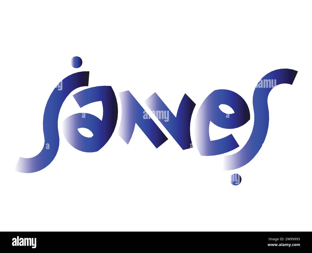 James Text Rendering Typography Graffiti Logo Symbol, adatto per l'uso su t-shirt di abbigliamento, collane di gioielli, souvenir di compleanno, impegni Illustrazione Vettoriale
