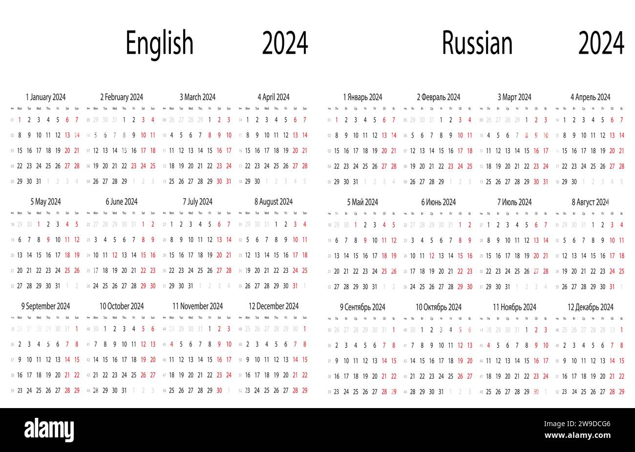 Calendario 2024 para imprimir immagini e fotografie stock ad alta