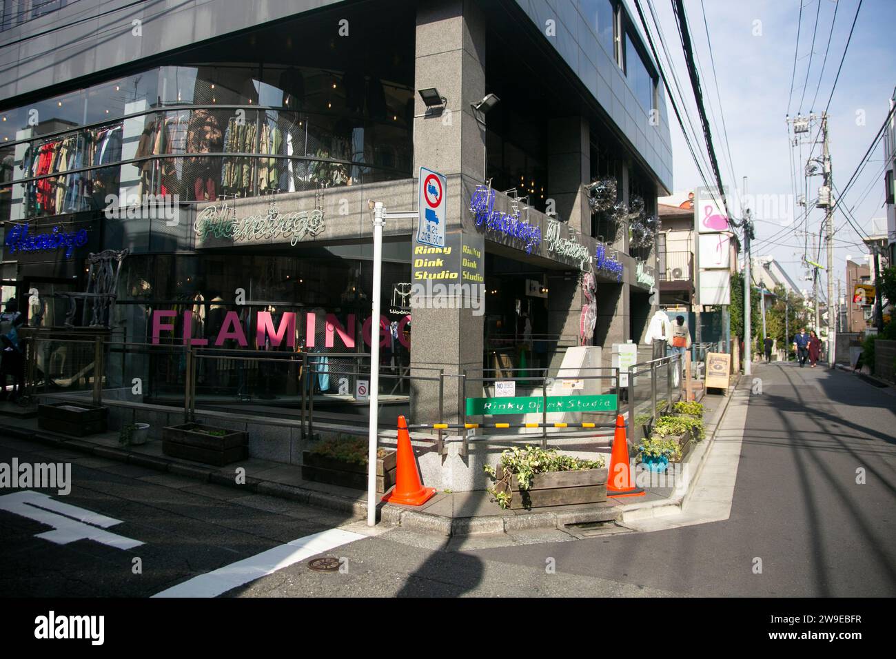 Tokyo, Giappone; 1 ottobre 2023: Shimokitazawa è un'area per lo shopping e l'intrattenimento a Kitazawa, piena di negozi vintage e atmosfera alternativa. Foto Stock