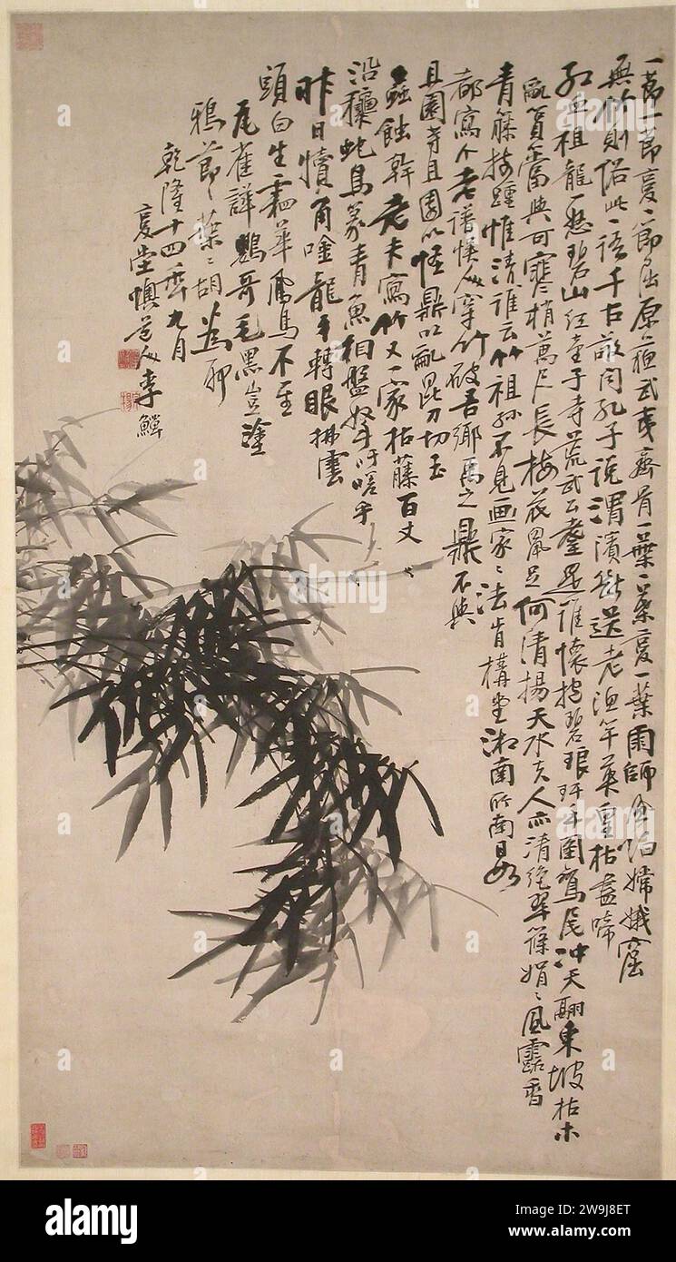 Ink Bamboo 1989 di li Shan Foto Stock