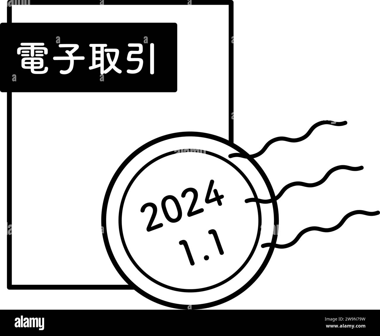 System of the Electronic bookkeeping Act, file di transazioni elettroniche e timbri temporali, e marchio di divieto di conservazione su carta - traduzione: Electro Illustrazione Vettoriale