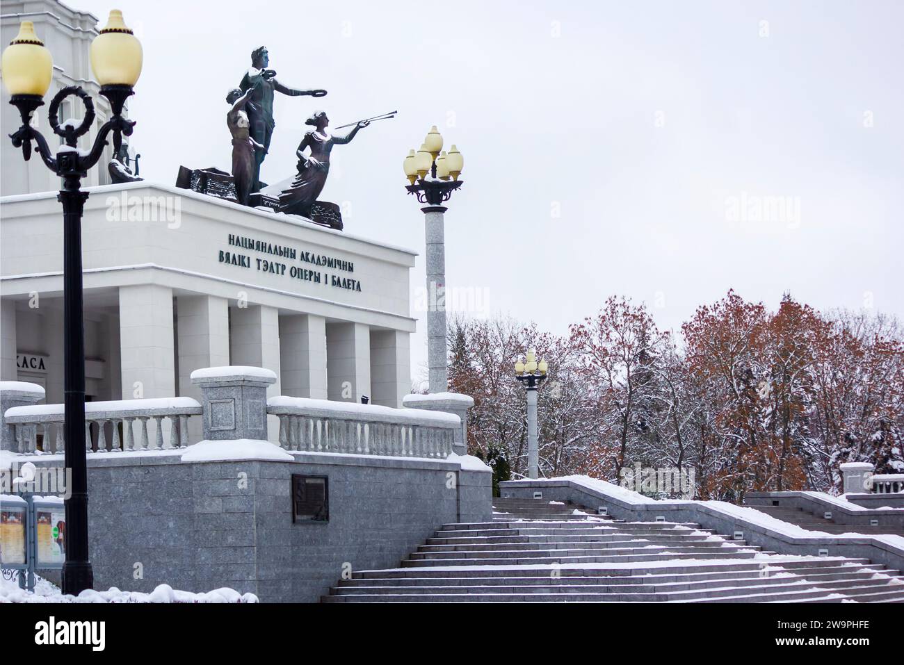 30 novembre 2022 Minsk, Bielorussia. Teatro dell'opera e del balletto bolshoi accademico nazionale della Repubblica di Bielorussia in inverno. Foto Stock