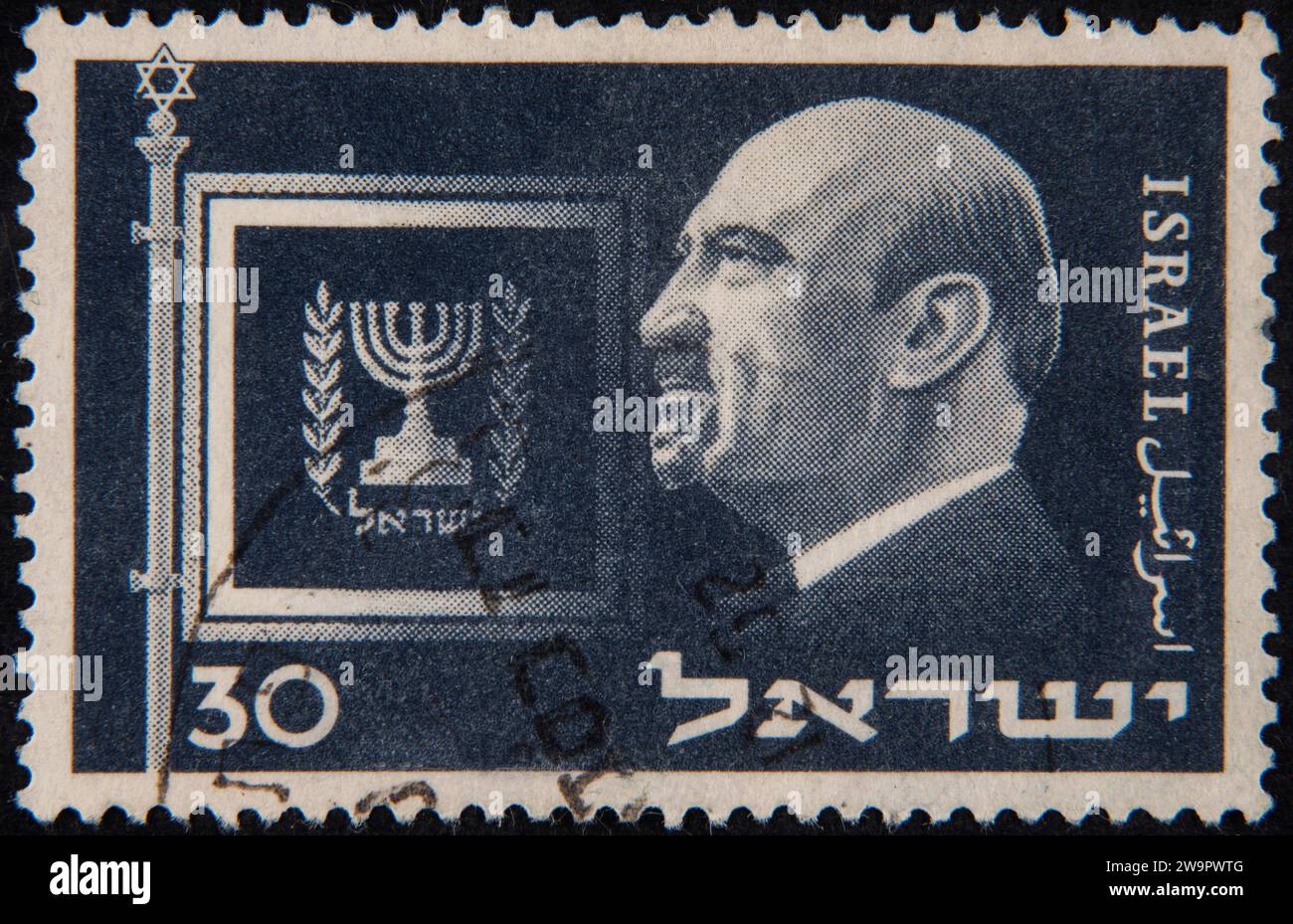 Chaim Weizmann, 1874, 1952, il primo presidente della nuova nazione di Israele (1949-52), Ritratto su un francobollo postale israeliano Foto Stock