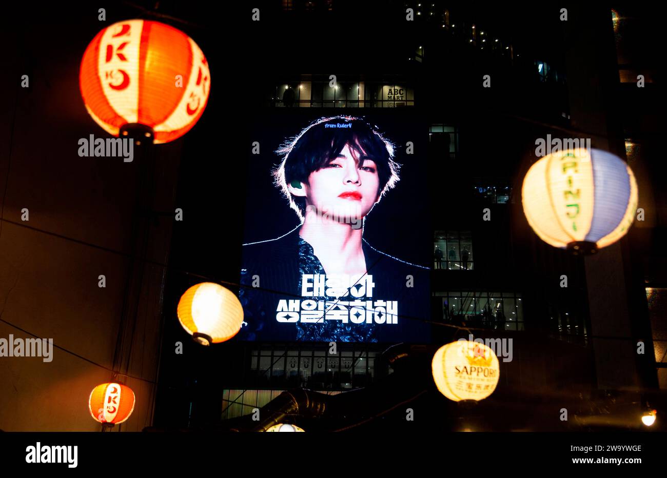 Compleanno di BTS V, 30 dicembre 2023 : Un annuncio di compleanno organizzato dai fan del membro BTS V per festeggiare il suo compleanno è visibile su una scheda LED di un edificio di grandi magazzini nel centro di Seoul, Corea del Sud. V alias Kim Tae-Hyung compie 28 anni sabato. V si è arruolato nell'esercito l'11 dicembre 2023. (Foto di Lee Jae-won/AFLO) Foto Stock