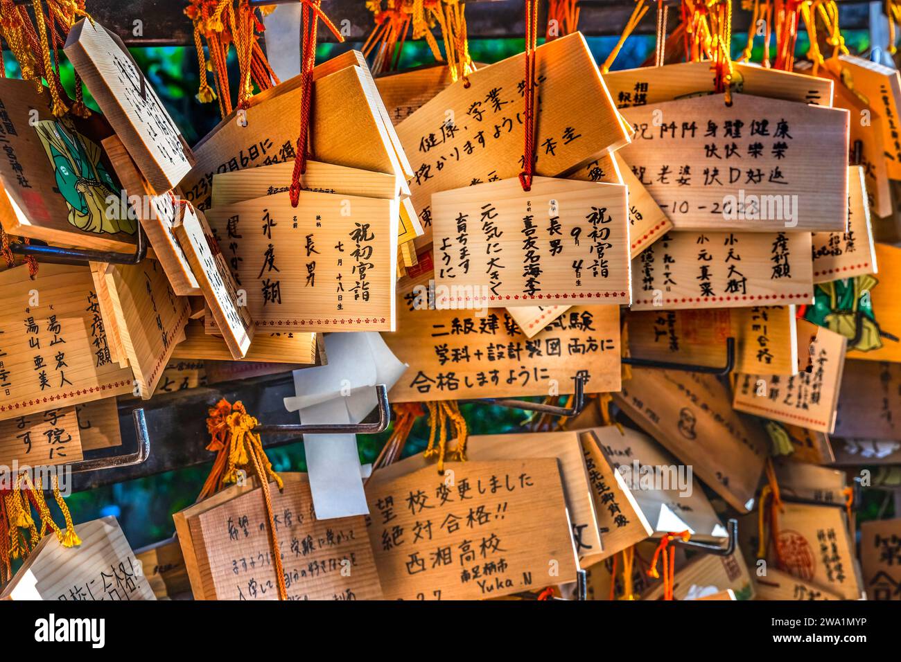 Carte di preghiera Hotoku Ninomiya Shinto Shrine Odawara Giappone Foto Stock
