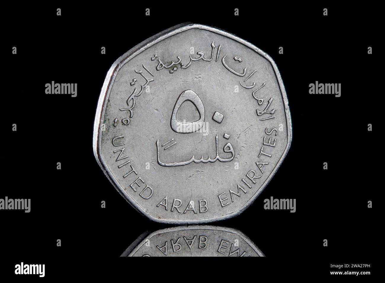United Arab Emirates 50 Fils moneta con 3 Derricks petroliferi Foto Stock
