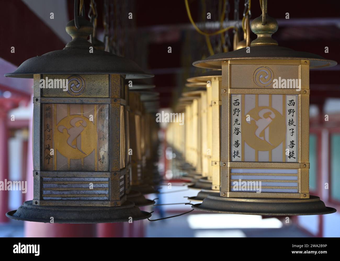 Lampade Tempio di Shitennoji Foto Stock